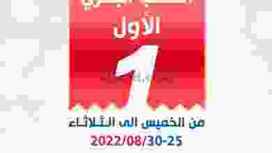 el3rod.com00001-1155