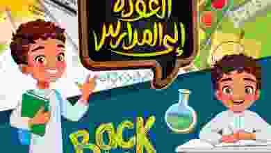 el3rod.com00001-1156
