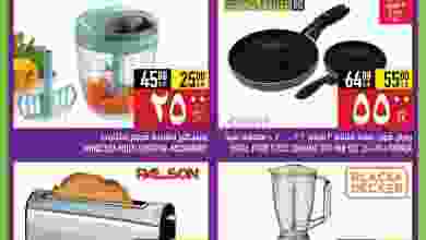 el3rod.com00001-1183