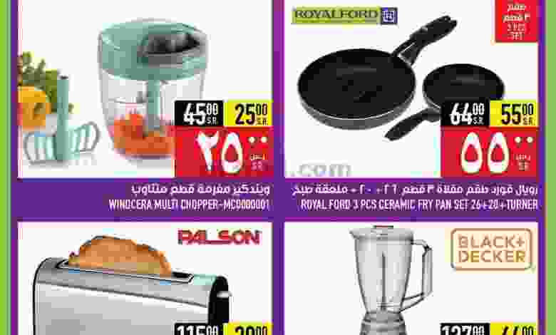 el3rod.com00001-1183