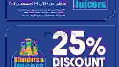 el3rod.com00001-1192