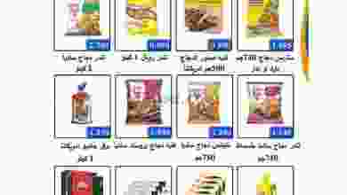 el3rod.com00001-1204