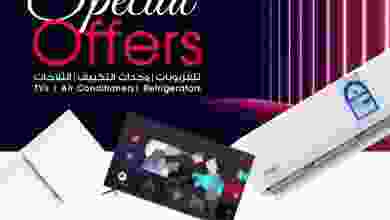 عروض جمعية الروضة وحولي التعاونية|حتى 26-8-2022 el3rod.com00001-1216