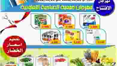 el3rod.com00001-1234