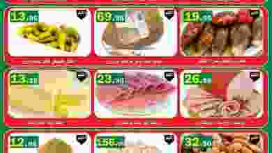 el3rod.com00001-1241