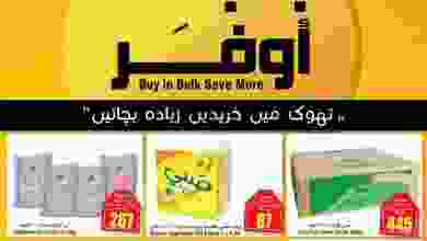 el3rod.com00001-1243