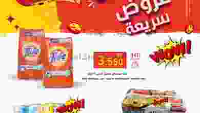 el3rod.com00001-1250