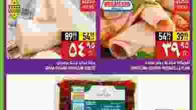 el3rod.com00001-1294