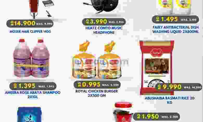 el3rod.com00001-1306