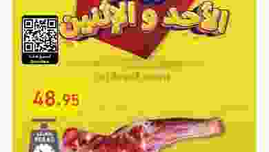 el3rod.com00001-1321