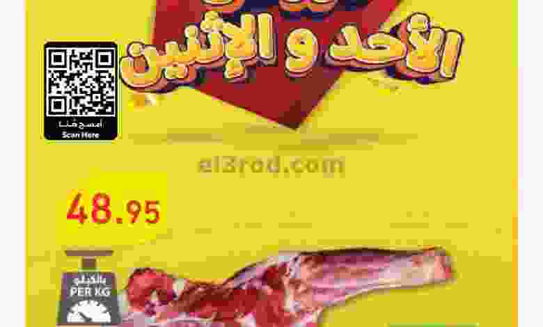 el3rod.com00001-1321