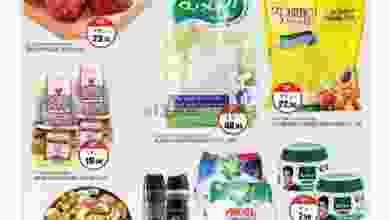 el3rod.com00001-1325