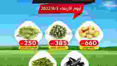 el3rod.com00001-134