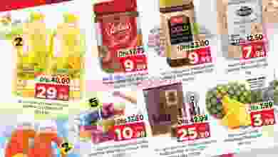 el3rod.com00001-1345