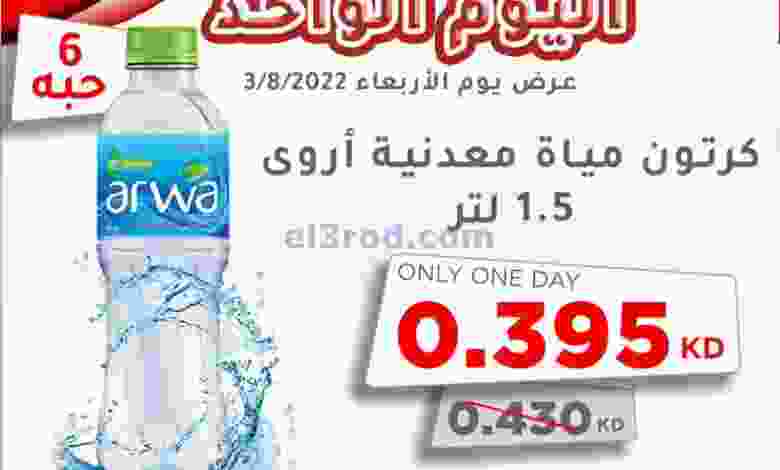 el3rod.com00001-135