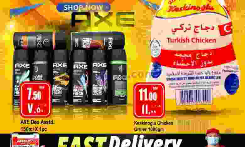 el3rod.com00001-1361