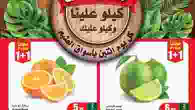 el3rod.com00001-1362