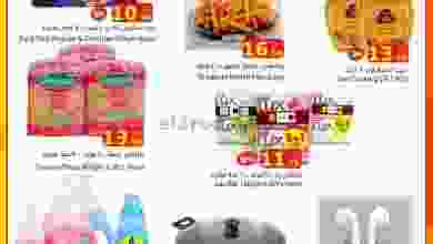el3rod.com00001-1365