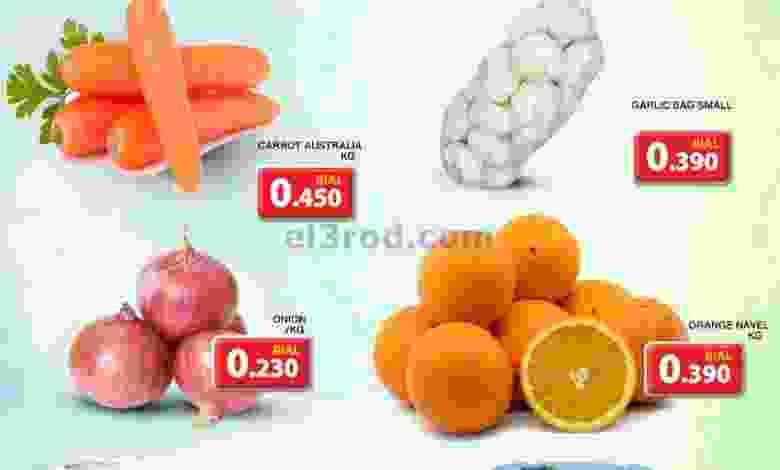 عروض جراند هايبر ماركت روي عمان|29 حتى 30-8-2022 el3rod.com00001-1371
