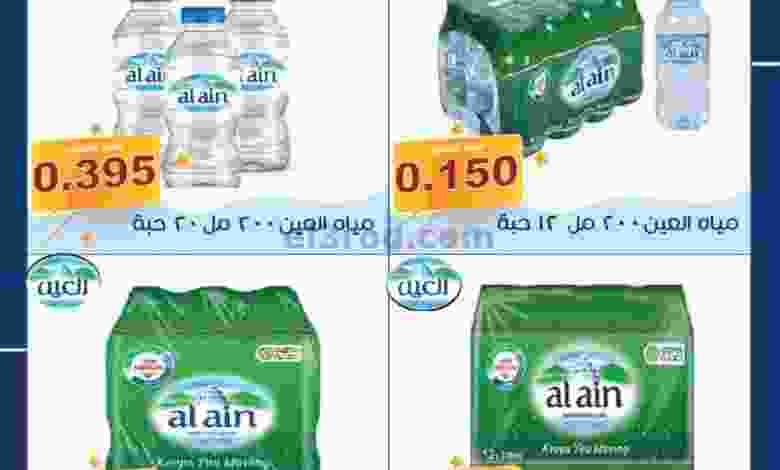 el3rod.com00001-1397