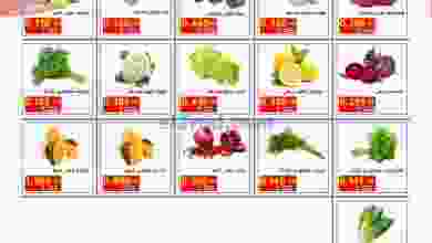 el3rod.com00001-1404