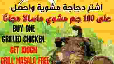 el3rod.com00001-1408