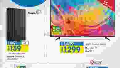 el3rod.com00001-1410