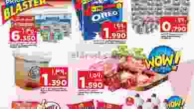 el3rod.com00001-1411