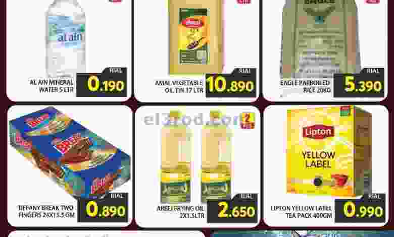 عروض جراند هايبر ماركت روي عمان|30 حتى 31-8-2022 el3rod.com00001-1427