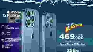 el3rod.com00001-1436