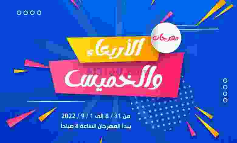 el3rod.com00001-1454