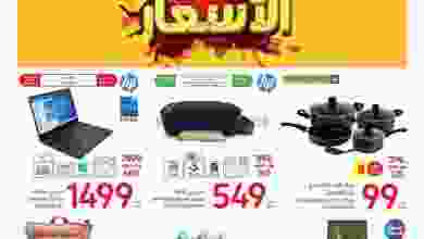 el3rod.com00001-1461