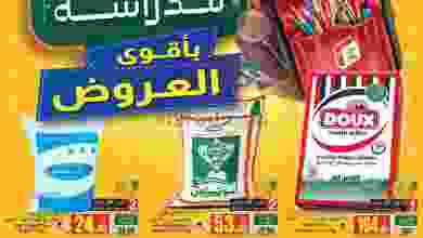 el3rod.com00001-1468