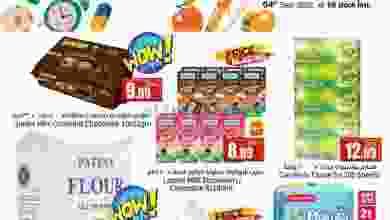 el3rod.com00001-1471