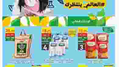 el3rod.com00001-1485