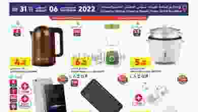 el3rod.com00001-1491