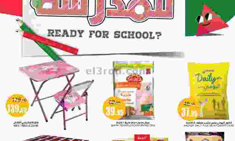 el3rod.com00001-1496