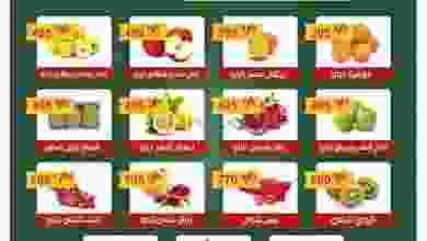 el3rod.com00001-1502