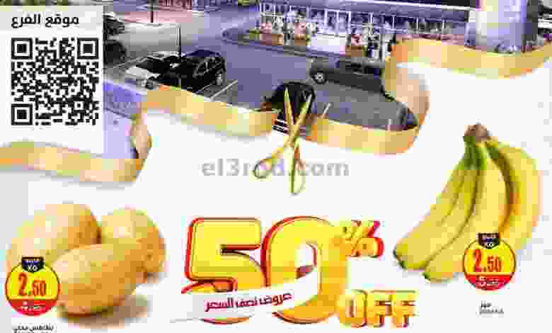 el3rod.com00001-1507