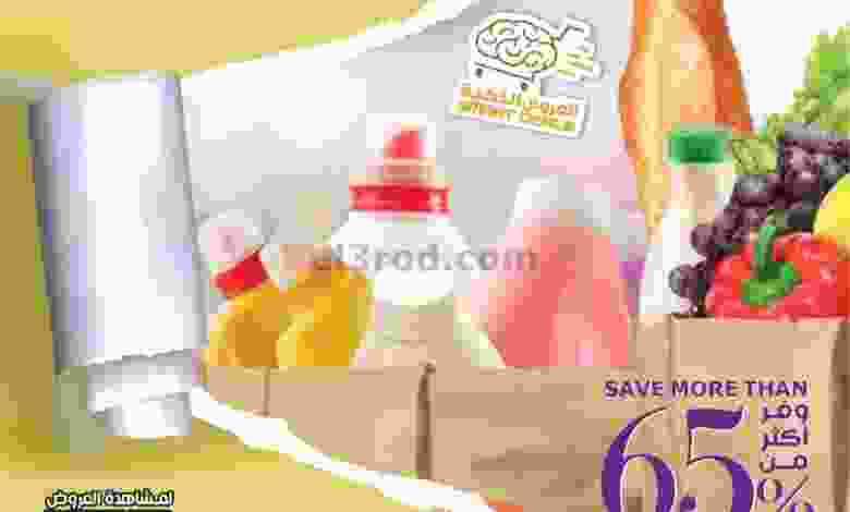el3rod.com00001-156