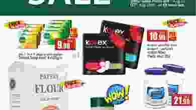 el3rod.com00001-161