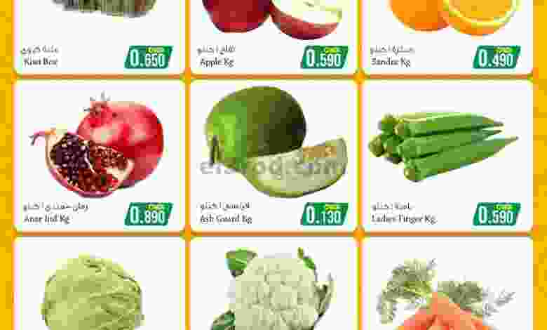 عروض سما هايبرماركت عمان|4 حتى 7-8-2022 el3rod.com00001-165
