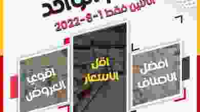 el3rod.com00001-18
