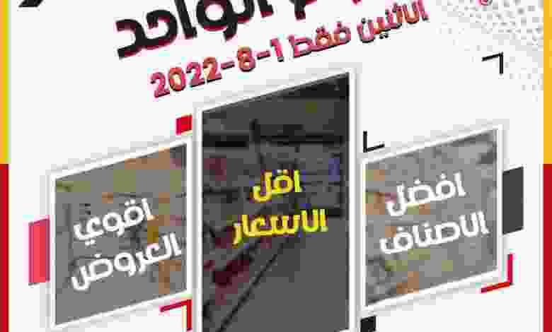 el3rod.com00001-18