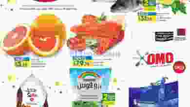 el3rod.com00001-182