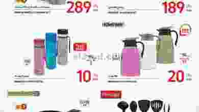el3rod.com00001-190