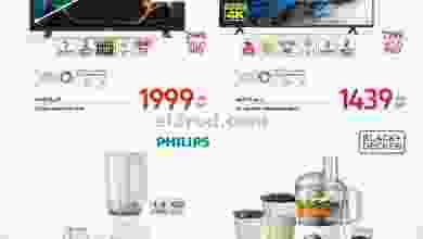 el3rod.com00001-191