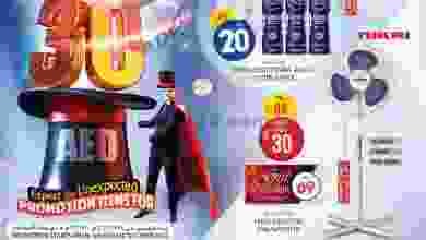 el3rod.com00001-200