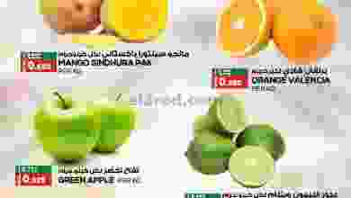el3rod.com00001-202