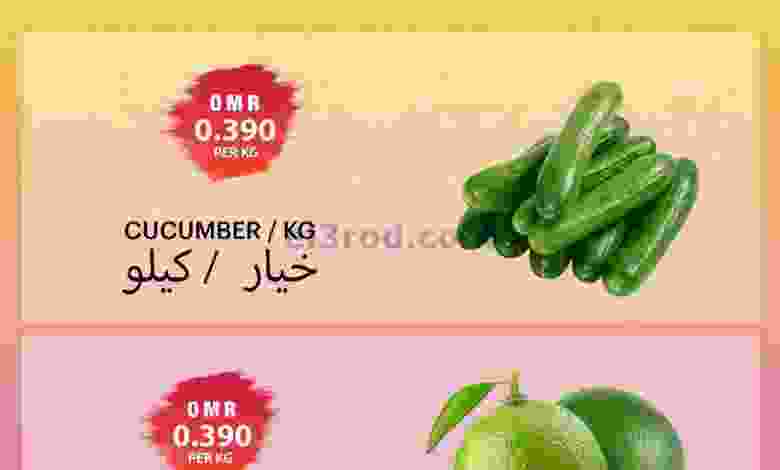 عروض مركز الجودة والتوفير عمان|حتى 6-8-2022 el3rod.com00001-203
